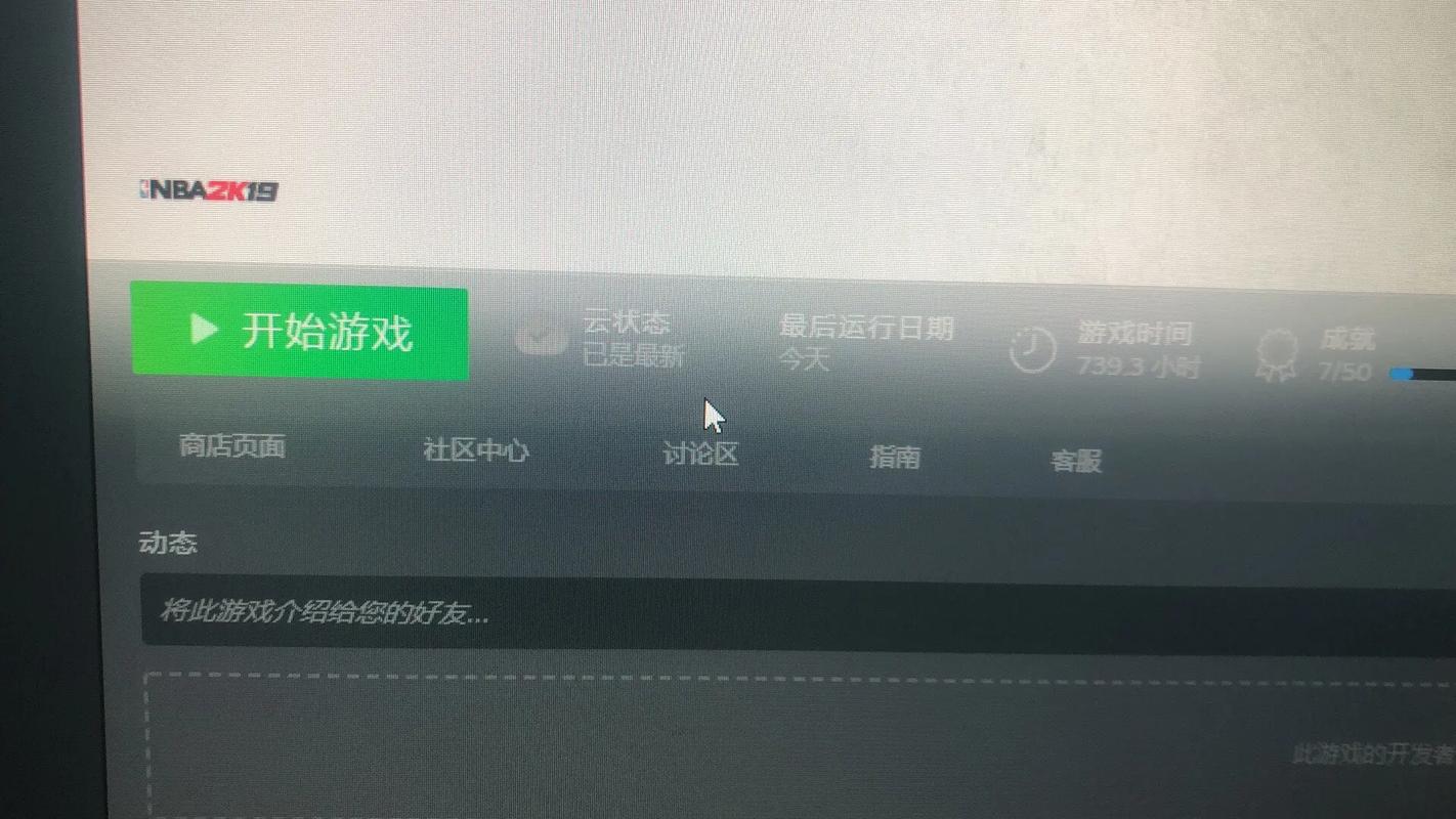 抖音换号为什么会显示服务器错误