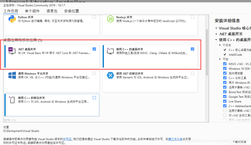 mpi环境变量_Platform MPI