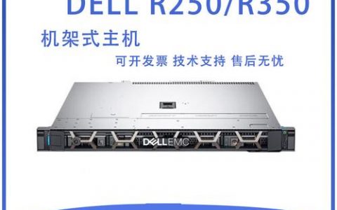 如何将服务器作为主机进行配置和优化？