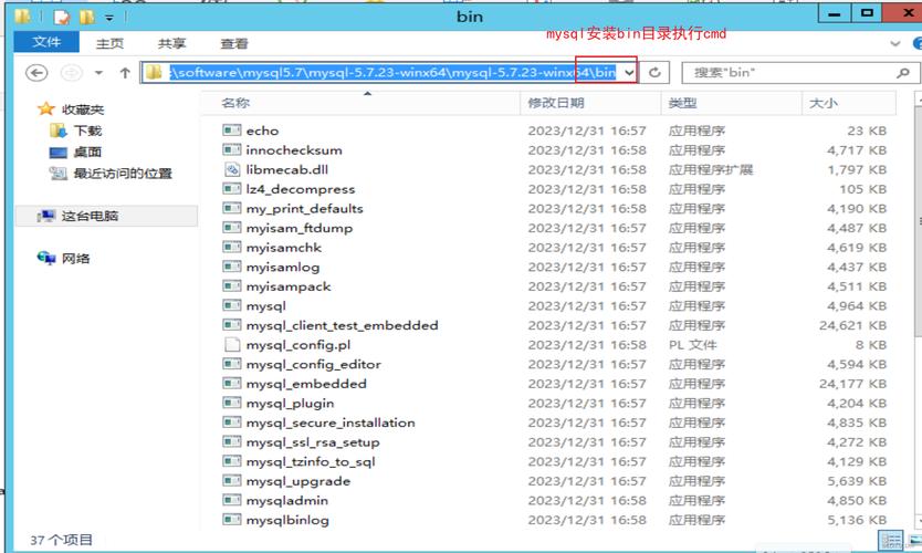 mysqldump 导出大表_使用mysqldump导出大表的注意事项
