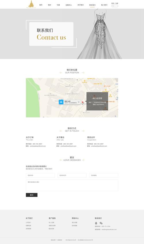 服装门户系统网站_登录系统网站
