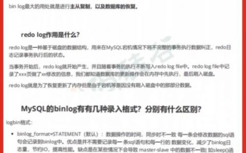 GaussDB(for MySQL)是否默认授予root账户super权限？