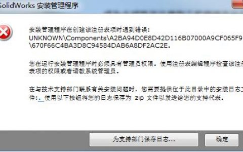 如何解决ModelArts离线部署中遇到的插件开发和部署问题？
