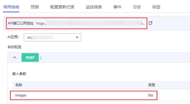modelarts离线部署_离线开发的插件部署失败？