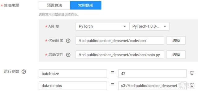 modelarts支持的语言_支持的编程语言