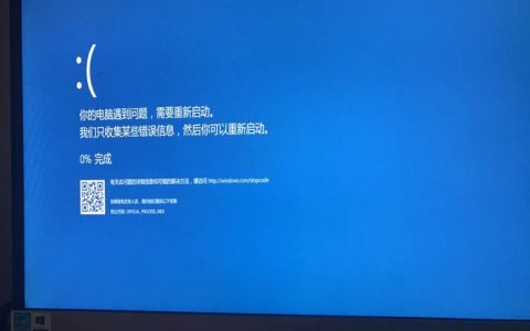 如何解决电脑蓝屏问题并查看蓝屏记录？