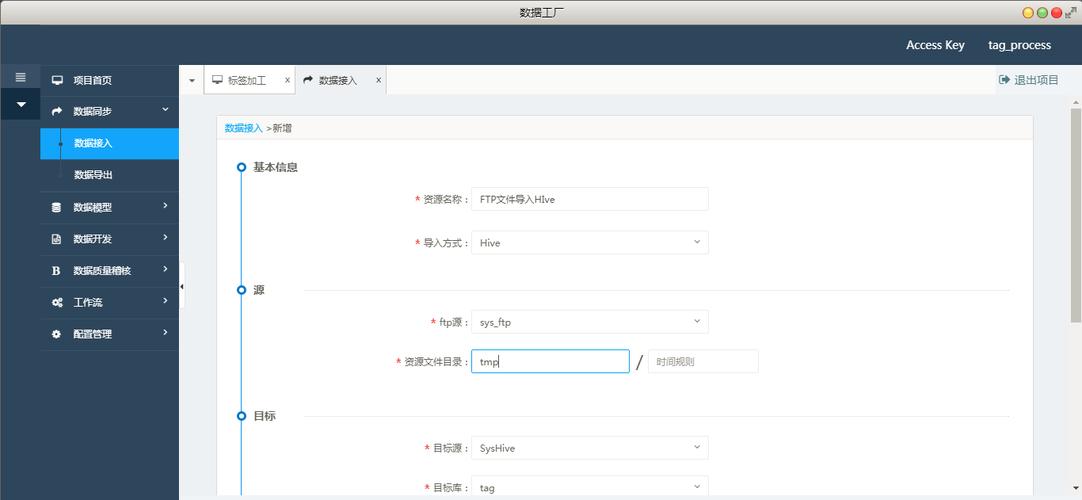 ftp服务器配置题目_FTP