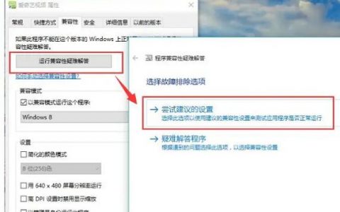 疑难兼容性问题，寻找解答的路径在哪里？