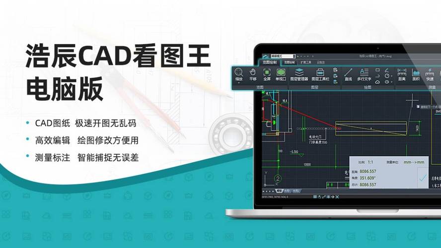 cad快速看图服务器未授权是什么原因