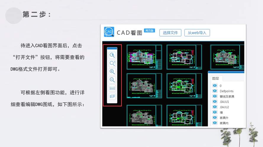 cad快速看图服务器未授权是什么原因