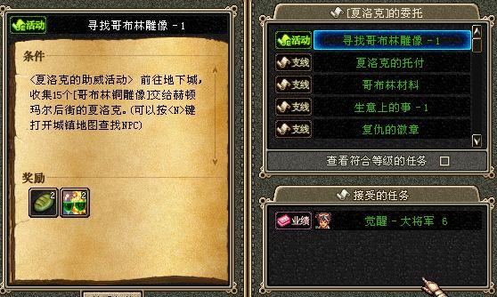 DNF格兰之森服务器什么时候更新
