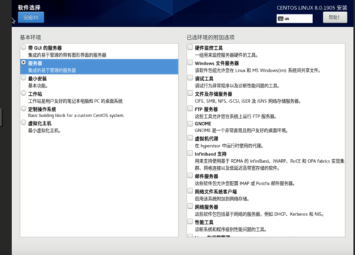 服务器操作系统centos_资源和成本