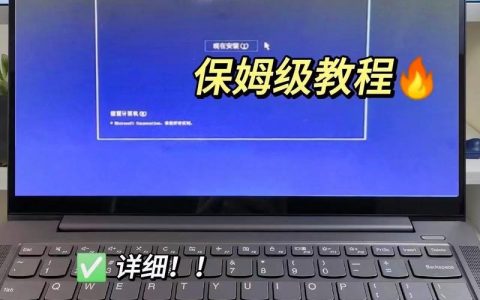 如何找到可靠的电脑系统重装服务？