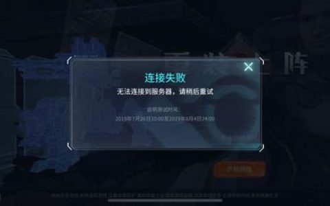 重装上阵服务器为何难以追踪？