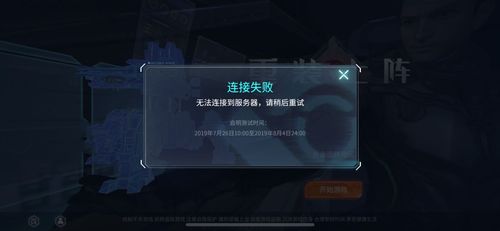 为什么找不到重装上阵的服务器
