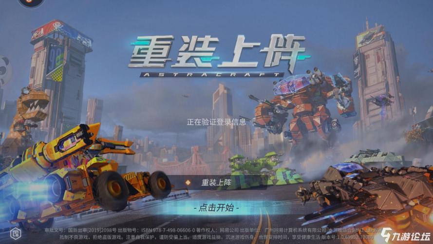 为什么找不到重装上阵的服务器