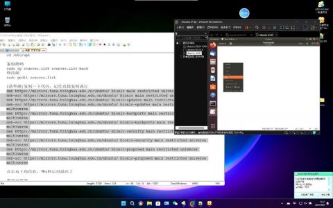 如何实现Ubuntu 16.04和Ubuntu 18.04服务器的可视化管理？