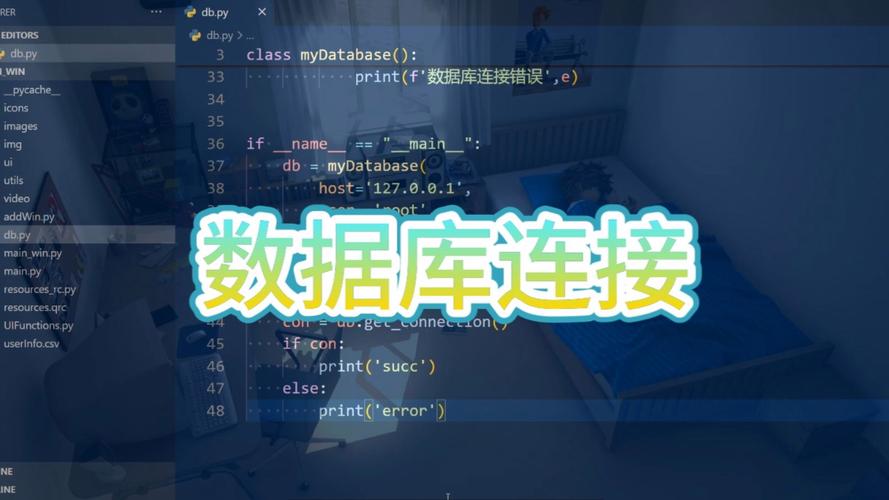 mysql数据库实例名_SQL包