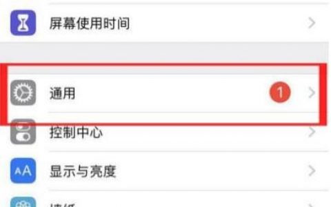 如何找到苹果六手机的一键功能?