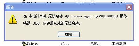 mysql数据库迁移到另一个数据库_MySQL数据库迁移后无法启动