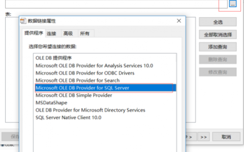 如何将MySQL数据迁移到OBS？