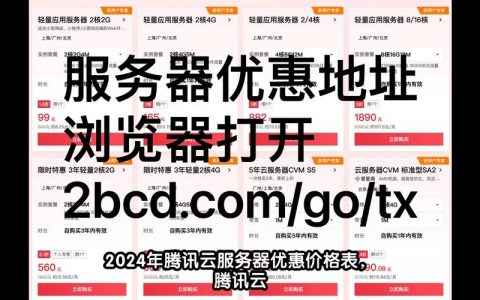 轻量应用服务器成本低廉的秘诀是什么？