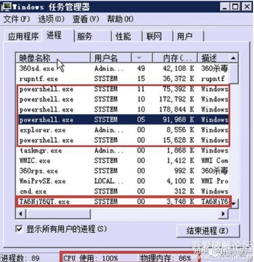 服务器怎么开多个主机_主机被挖矿攻击，怎么办？