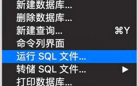 MySQL数据库在线迁移的最新技术进展有哪些？