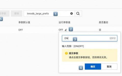 是否建议在RDS for MySQL中启用查询缓存？