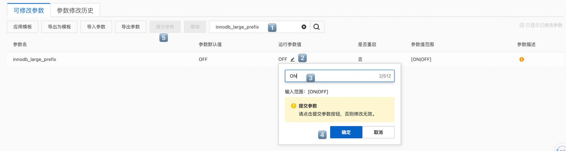 mysql查询缓存要开启吗_RDS for MySQL支持开启查询缓存吗