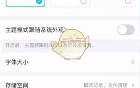 如何彻底删除QQ中的聊天记录？