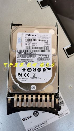 服务器硬盘上 ibm fru是什么意思