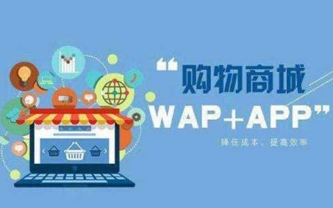 福建商城网站制作公司需要遵循哪些福建管局的规定？
