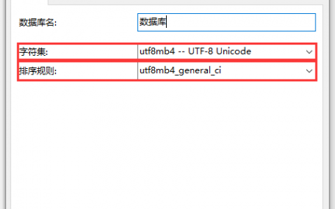 如何在MySQL中取消已经开始的数据转移过程？