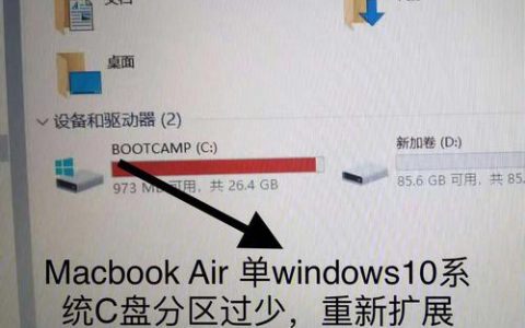 如何在Windows系统中查找C盘的系统日志文件？