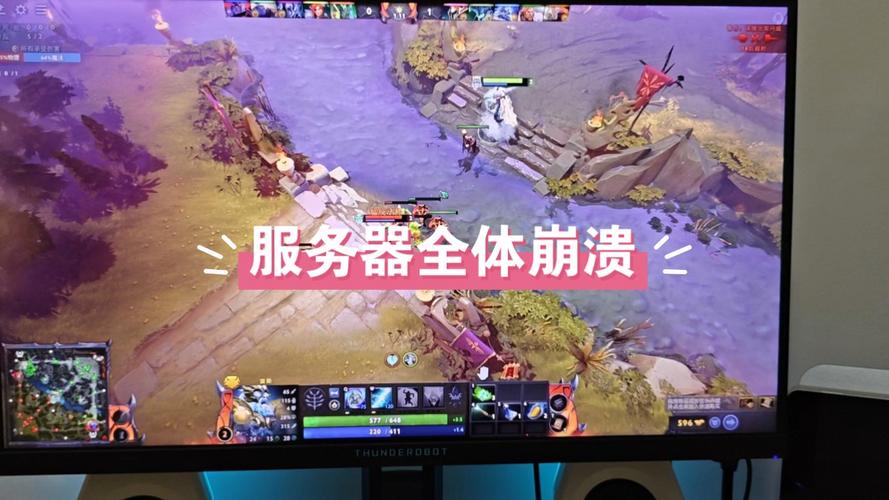 为什么dota2的服务器这么烂