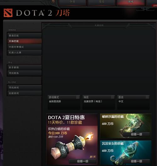 为什么dota2的服务器这么烂