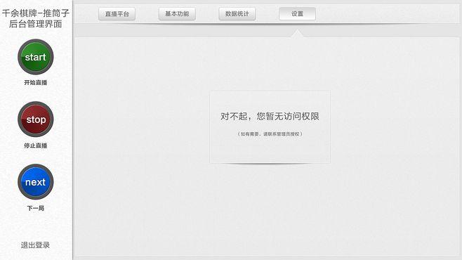 ftp服务器无权限访问_无编程访问权限