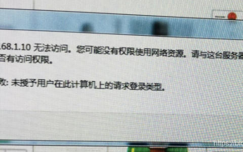 如何解决FTP服务器无权限访问问题？
