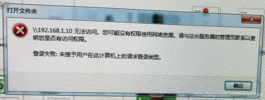 ftp服务器无权限访问_无编程访问权限