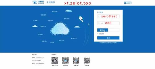 服务器上云_上云操作