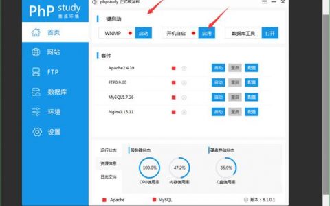 如何确保服务器上云过程的平稳与安全？