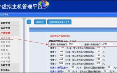 如何查询老域名的带宽使用情况（老接口）？