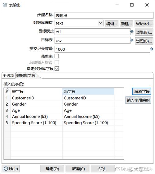 mysql解析json字符串_替换json参数解析错误