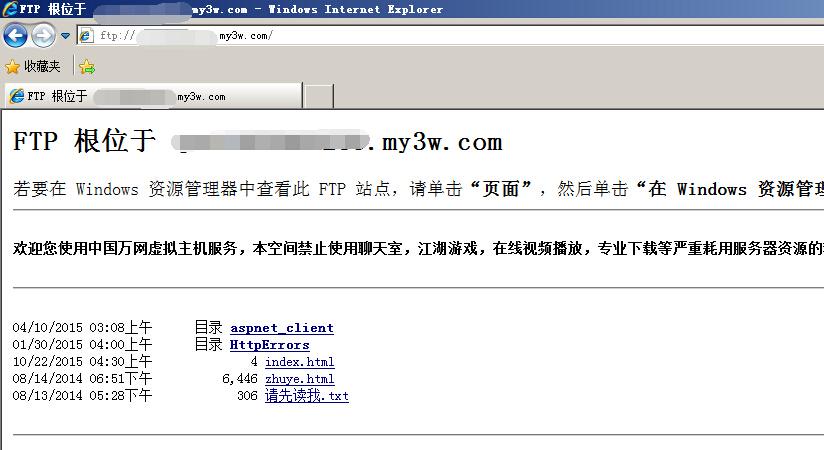访问FTP服务器内容的网址_开始使用