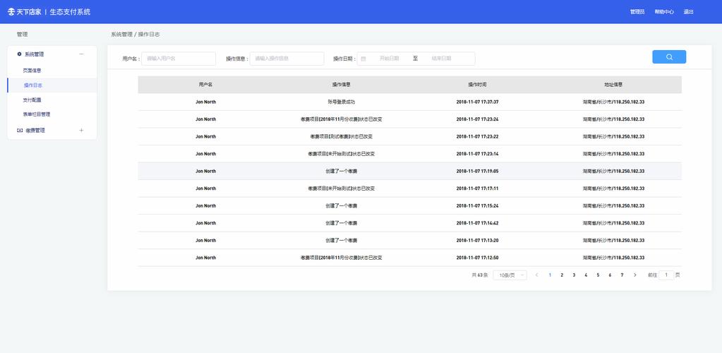 服务器文件操作记录_查询文件操作记录