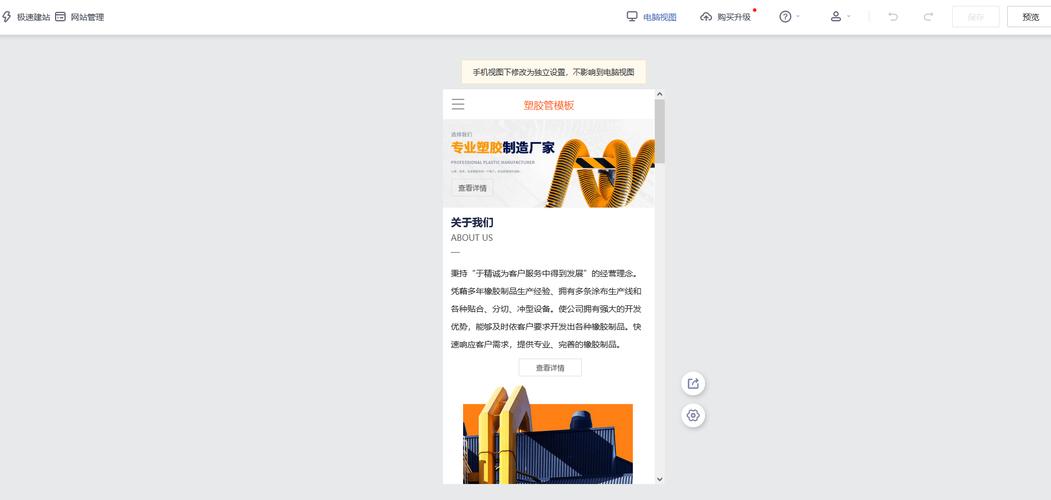 佛山做网站多少钱_网站管理