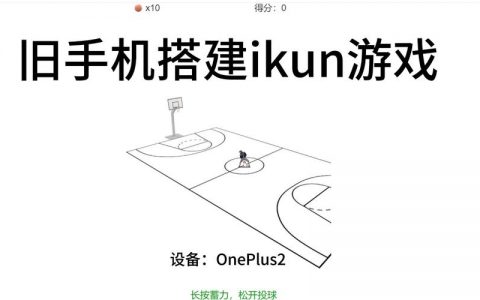 搭建游戏服务器具体涉及哪些技术步骤？