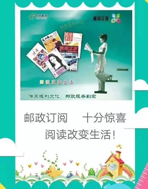 发布订阅_发布订阅