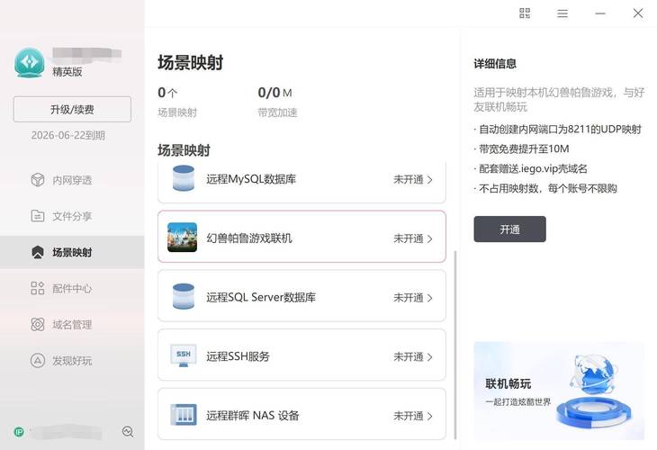 frp需要云服务器吗_申请开通弹性云服务器需要多久？